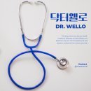늘건강마취통증의학과의원 | 리투오 써마지 시너지 효과와 볼패임 부작용 및 통증 강도 정리