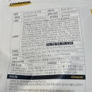 딜리어트 | 다이어트 한끼대용 추천 딜리어트 쉐이크 병아리콩 내돈내산 후기 (한끼식단/유지어터식단/단백질쉐이크...