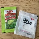 카츠와이찌 이미지