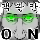 금호순대국밥 이미지