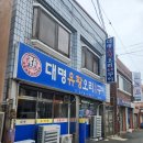 영산로 276-5 이미지