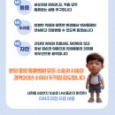분당중앙 동물병원 이미지