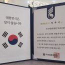26 - 301 - 2,534호 선양행사 (故 정 부 기 님) 이미지