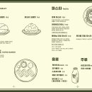 목하식당 이미지