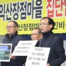 금강농산