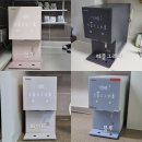 [김해코웨이] 여름엔 아이콘얼음정수기로 시원하게 보내세요~ CHPI-7400N/CPI-7400N