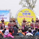 선운공원1 이미지