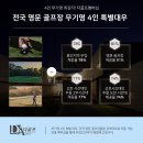 양주컨트리클럽(골프장) 네이버블로그