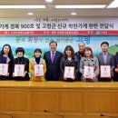봉황반점통닭 이미지