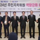 예산(대전) 이미지