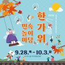 놀이마당 이미지