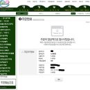 명성농자재