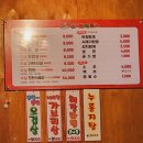 삼겹대장 돈삼이 이미지