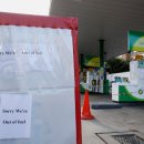 기름슈퍼 이미지