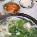 오서방횟집