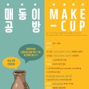 매화청소년문화센터 이미지