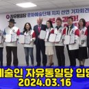 자유문화