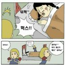 잠자는 숲속의 공주 이미지