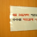 민원봉사과 옆 이미지