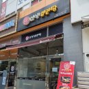 최선생마라탕 - 파주시 경의로 1056 | [파주 야당] 최선생마라탕 내돈내산 방문 후기