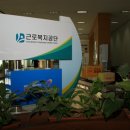 원코포레이션