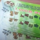 씽씽노래연습장 이미지