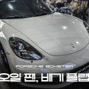 문모터스 이미지