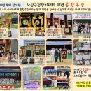 신주례태권도2 이미지