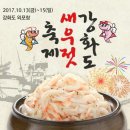 성원힐링펜션 이미지