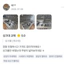 남악1로 52번길 83 이미지