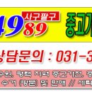 팔구가스 이미지