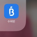 북구종합체육관 | ♻️ 페트병 재활용 | 슈퍼빈 | 북구종합체육관