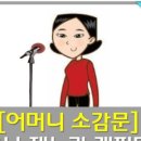 인생날개 이미지