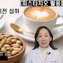 순수 한약국 이미지