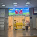 2024046 | 부천에서 갤럭시 S26 사전예약 할인 휴대폰 매장