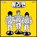 메리맨 이미지