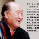 하나님의 심정권을 유린하는 사람은/親の心情圏を蹂躙する者は/A person who tramples/藐視父母的愛的人 이미지