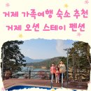 고현수산 이미지