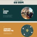 그레야마더지 이미지