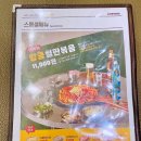 킹콩부대찌개 춘의테크노파크점 이미지