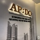 AP건축사사무소 이미지