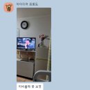 연화담플라워 | 사람은 무엇이 기쁘게 하나요? 시센푸 연화담플라워 화병 후기