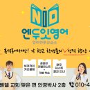 서울은로초등학교 이미지