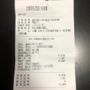 Labo du pain(라보뒤빵) 이미지