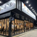 남경막창 이미지