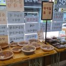 꿀단지반찬 이미지