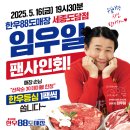도담한우 이미지