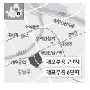 주공6단지 1 이미지