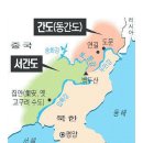 잃어버린 북방영토 한반도 3배 크기 이미지