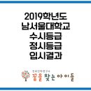 남서울대학교(산업대) 네이버블로그